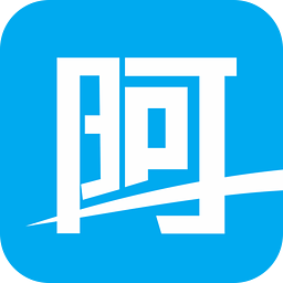 阿字報賬電商平臺(阿字全報)
