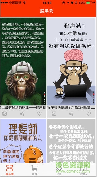 易寶屏蘋果手機(jī)版 v1.0.1 官網(wǎng)iphone版 2