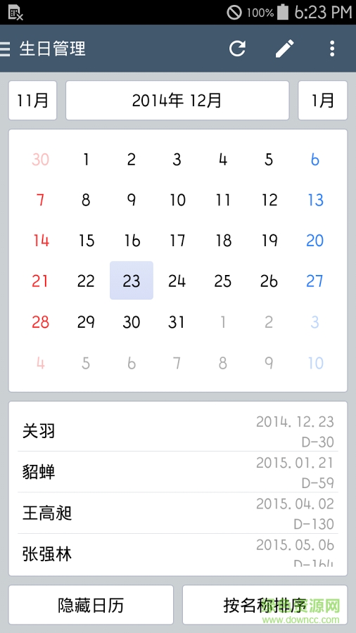 ClevNote(記事本) v2.14.5 安卓版 0