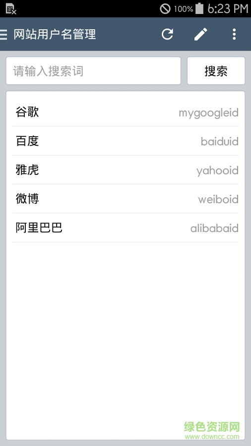 ClevNote(記事本) v2.14.5 安卓版 1