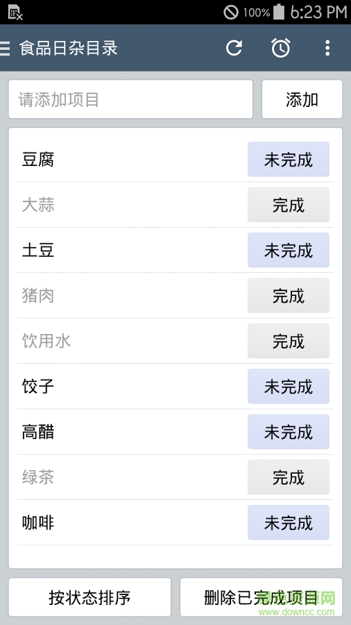 ClevNote(記事本) v2.14.5 安卓版 3