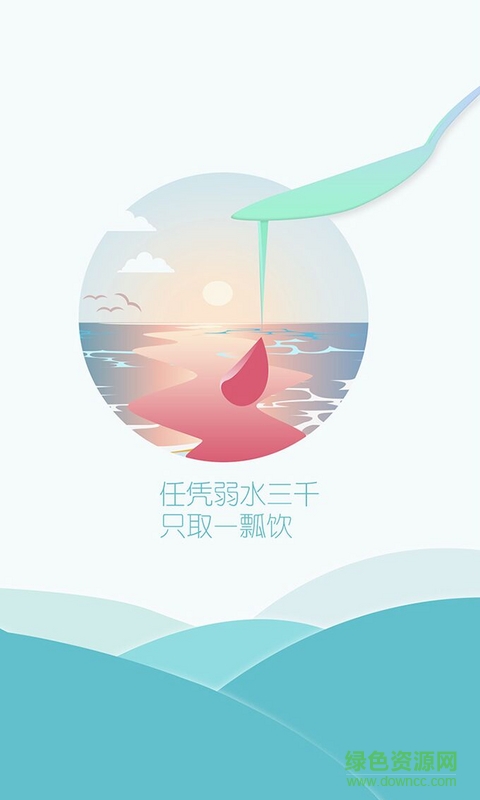 跨境微商平臺(tái) v1.0.13 安卓版 0