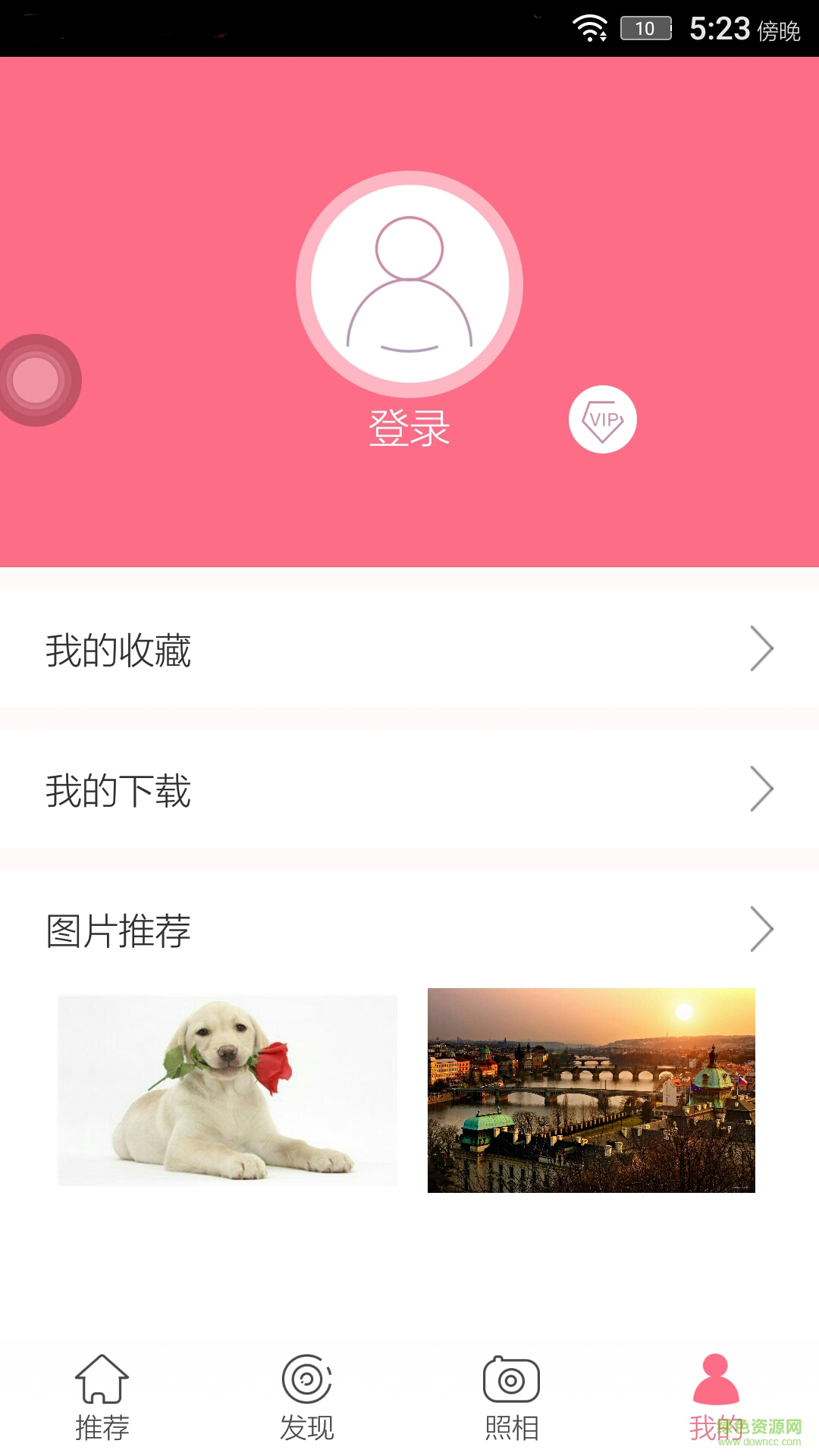隨行壁紙手機(jī)版 v1.1 安卓版 0