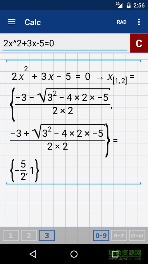 圖形計(jì)算器mathlab下載安裝