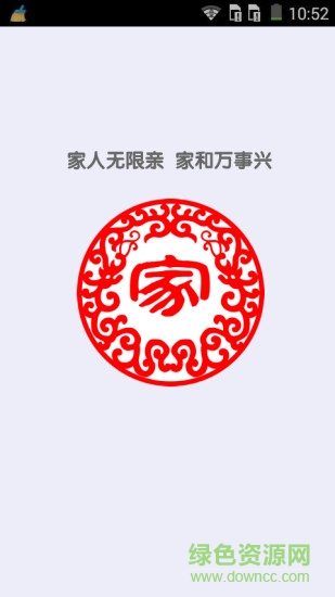 家庭介護(hù) v1.5 安卓版 0