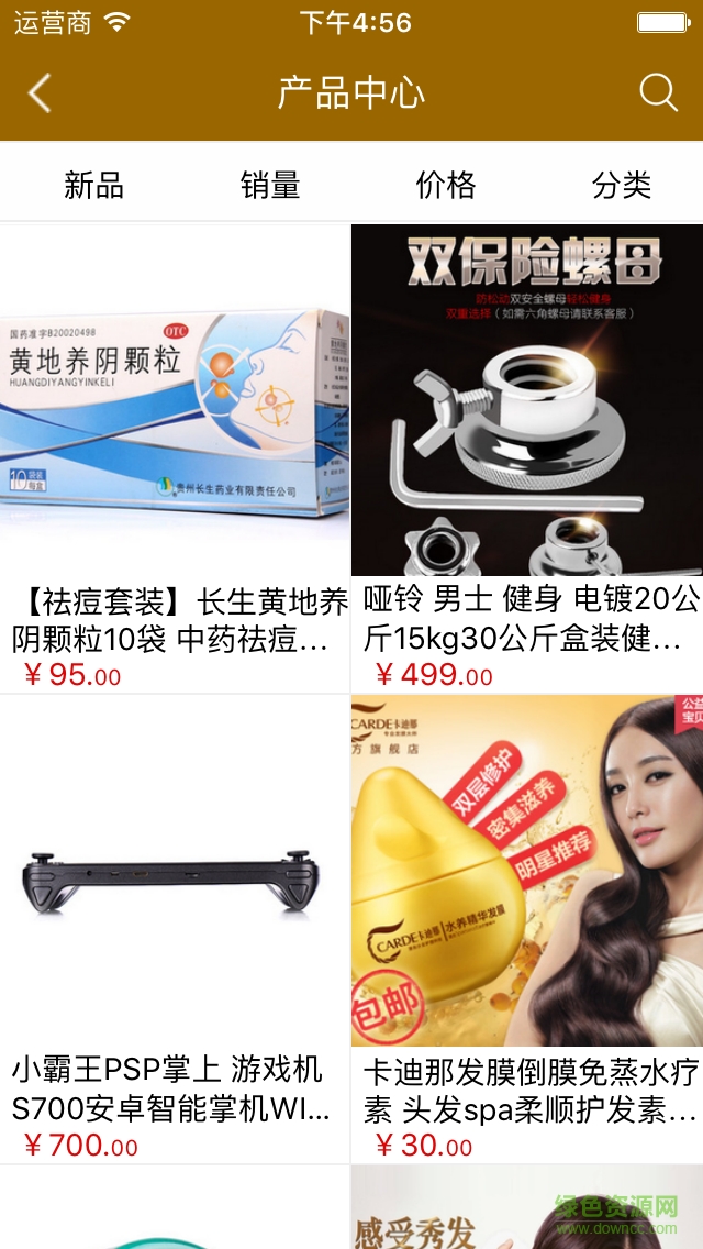 掌上休閑養(yǎng)生手機(jī)版 v3.0 安卓版 1