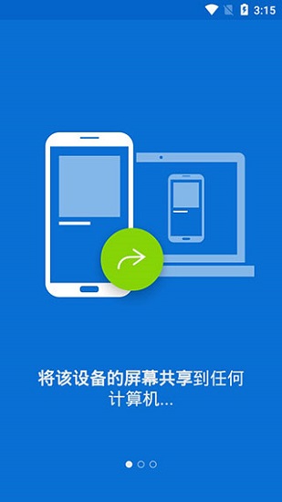 teamviewer免費許可證 永久免費版 0