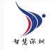 智慧深圳手機(jī)客戶端