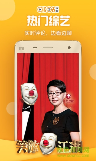 咪咕視頻歷史版本 v5.4.6 安卓舊版本 2