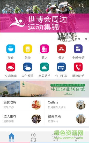 海外寶手機(jī)版 v1.0.3 安卓版 0