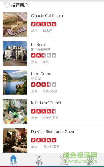 海外寶手機(jī)版 v1.0.3 安卓版 1