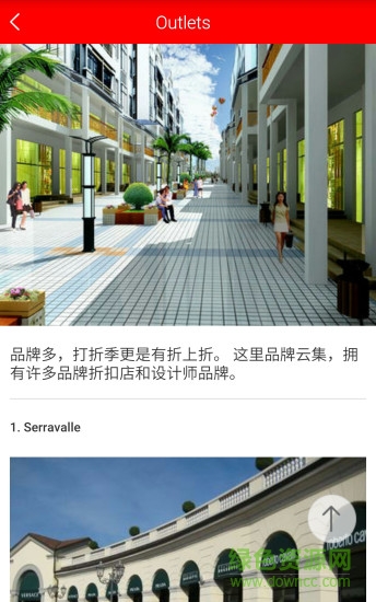 海外寶手機(jī)版 v1.0.3 安卓版 2