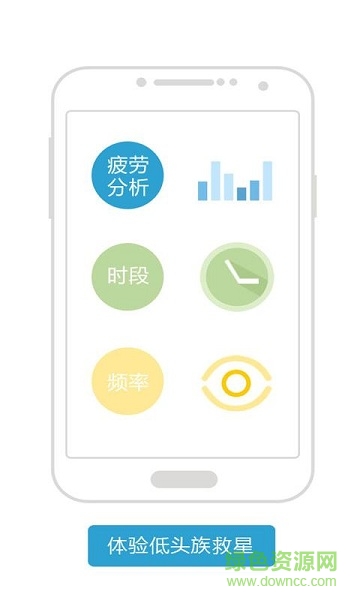 防沉迷管家手機(jī)版 v5.8 安卓版 0