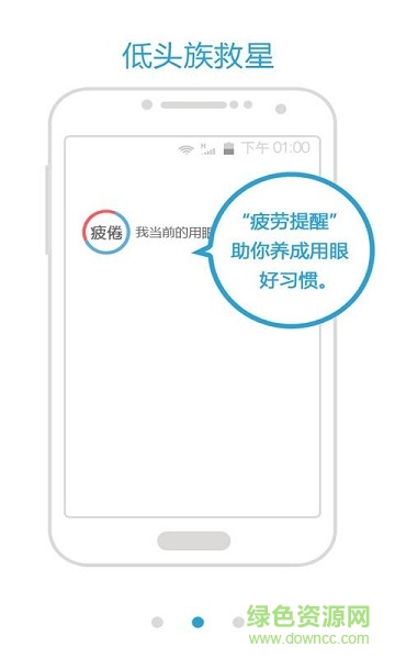 防沉迷管家手機(jī)版 v5.8 安卓版 2