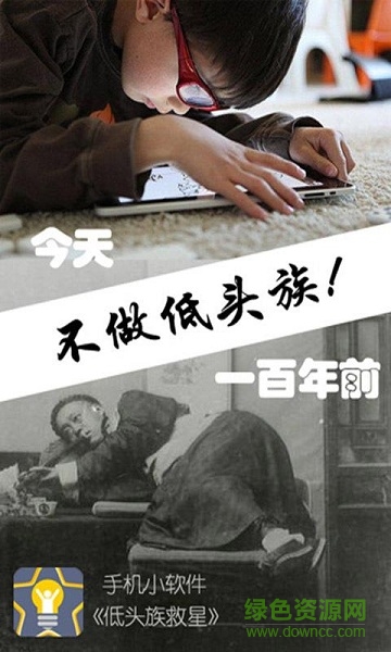 防沉迷管家app