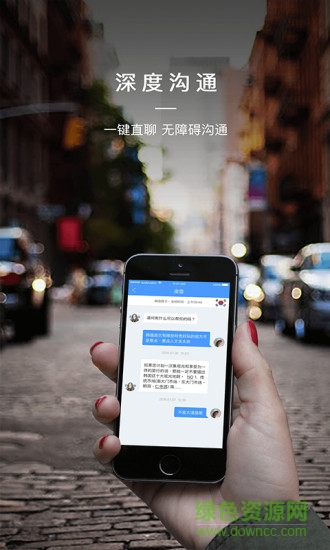 去兜兜當(dāng)?shù)厝耸謾C(jī)版 v1.0.5 安卓版 2
