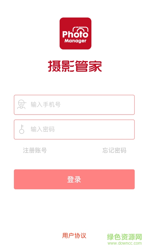 攝影管家手機(jī)版2