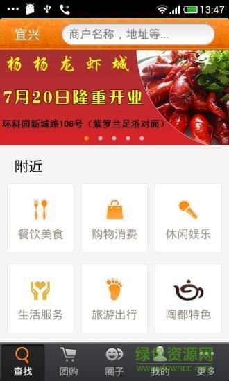 陶都在線手機版 v2.0.2 安卓版 1