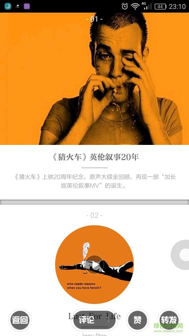 世記客戶端 v1.1.0 安卓版 1