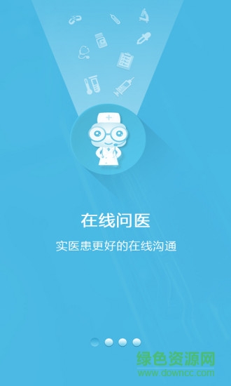 中風(fēng)醫(yī)線醫(yī)生端 v2.0.2 官網(wǎng)安卓版 0