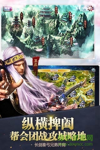 果盤版秦時明月3手游 v1.0 安卓版 0