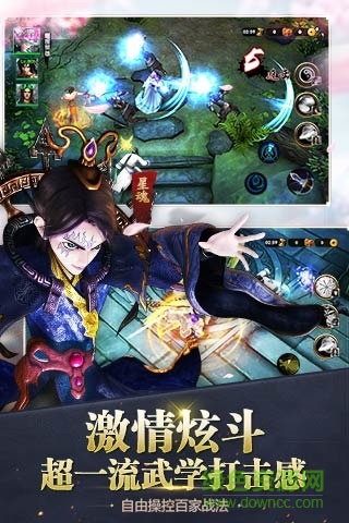 果盤版秦時明月3手游 v1.0 安卓版 1