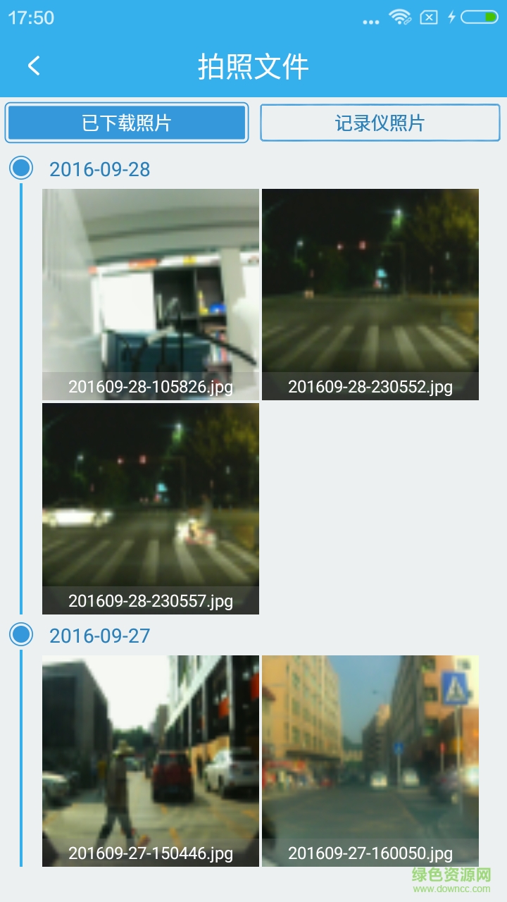 銳眼客戶端 v1.1 安卓版 1