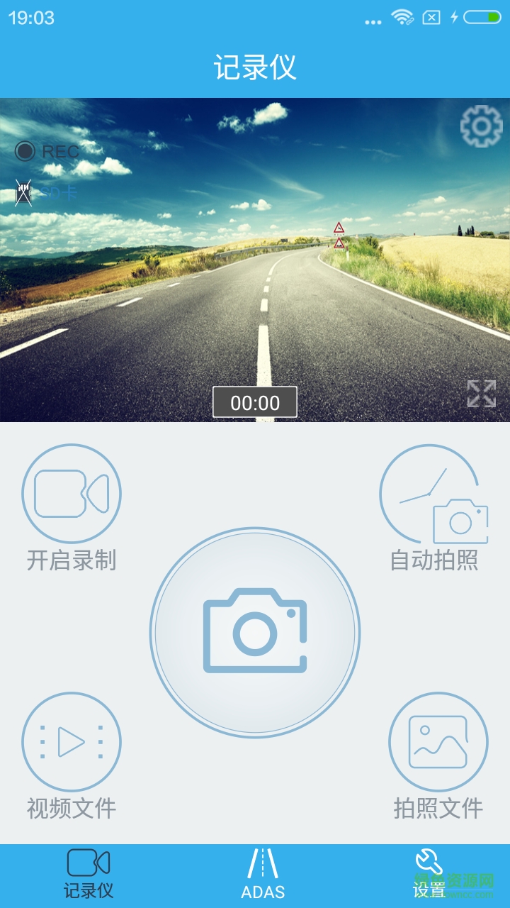 銳眼客戶端 v1.1 安卓版 2