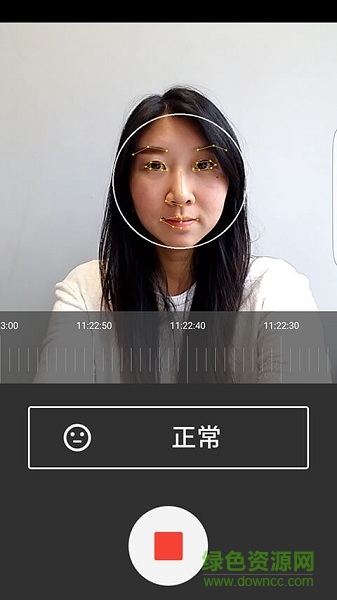 疲勞偵測(人臉監(jiān)測) v1.0.0 安卓版 3