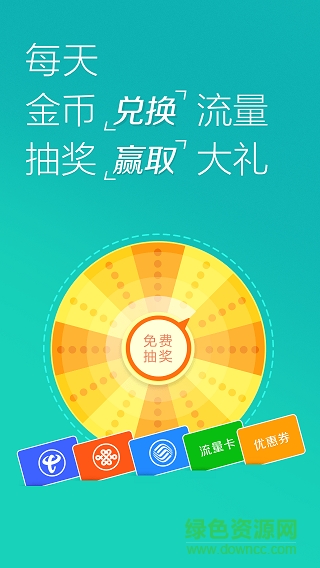 wifi免費(fèi)連接神器 v4.1.3 安卓版 3