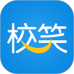 校笑手機客戶端