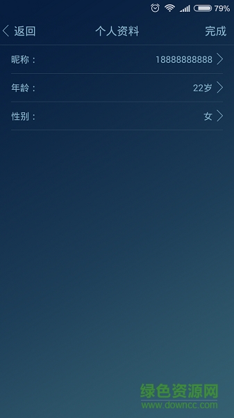 靈犀鬧鐘 v1.0 安卓版 2