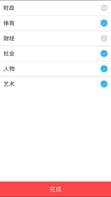 呈現(xiàn)(新聞閱讀) v2.2 安卓版 0