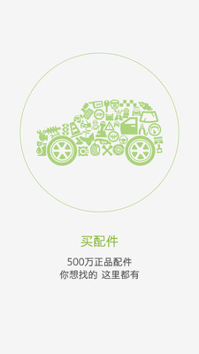 北邁網 v1.0.1 安卓版 0