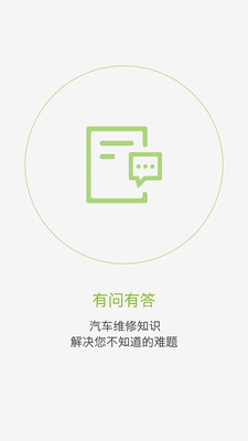 北邁網 v1.0.1 安卓版 1