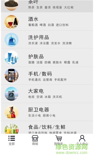 易米陽光手機(jī)客戶端 v1.0 安卓版 2