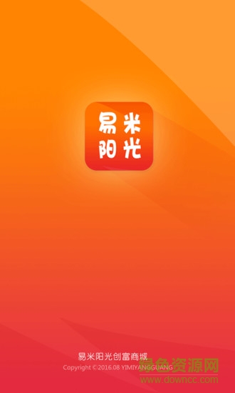 易米陽光手機(jī)客戶端 v1.0 安卓版 4