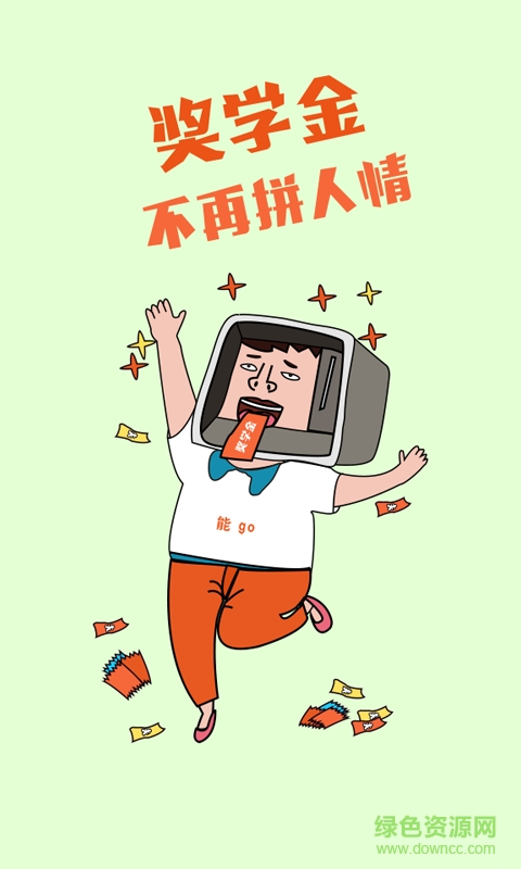 能go(app store)iphone版 v2.7.7 官方ios手機版 3