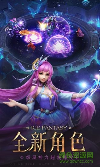幻城手游59370版 v1.2.43  安卓版 1