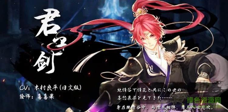 夢(mèng)間集游戲 v1.5.8 安卓版 2