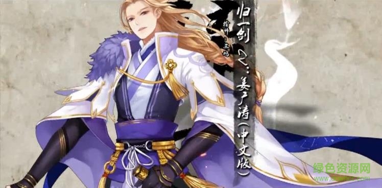 夢(mèng)間集游戲 v1.5.8 安卓版 1