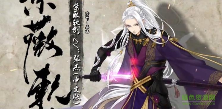 夢(mèng)間集游戲 v1.5.8 安卓版 0