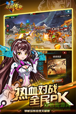小兵傳奇 v1.0 安卓版 1