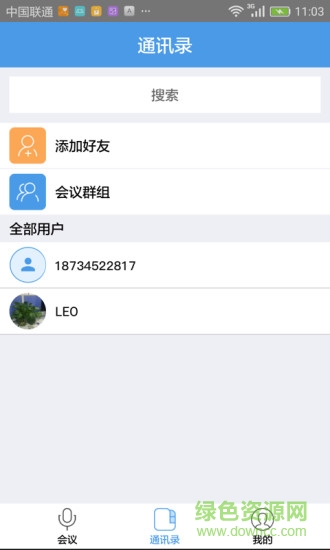 入目 v1.1.0 安卓版 0