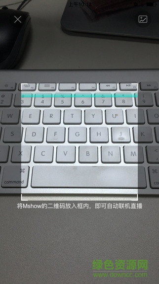 mshow云導(dǎo)播app下載