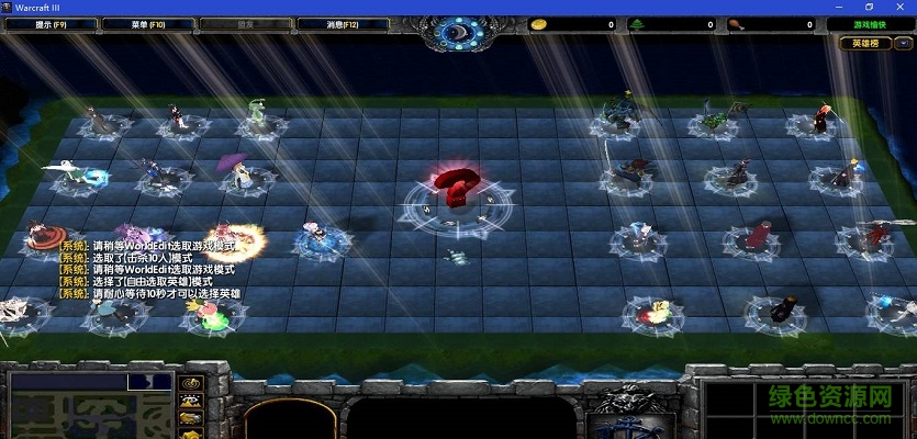 新撕逼大作戰(zhàn)v1.0正式版_魔獸防守地圖  0