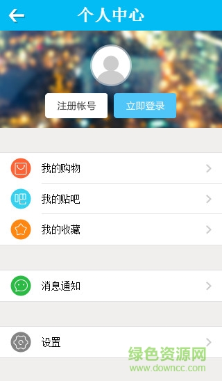 百姓之子網 v3.1 安卓版 2