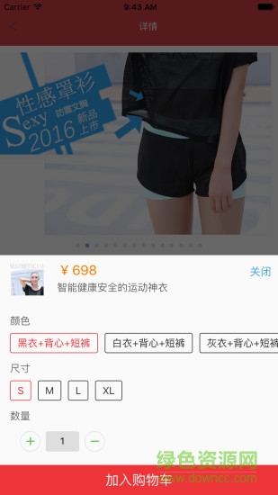匠邁婭手機版 v1.0.3 安卓版 1