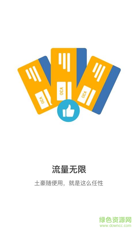 哎游手機版 v1.1.2 安卓版 1