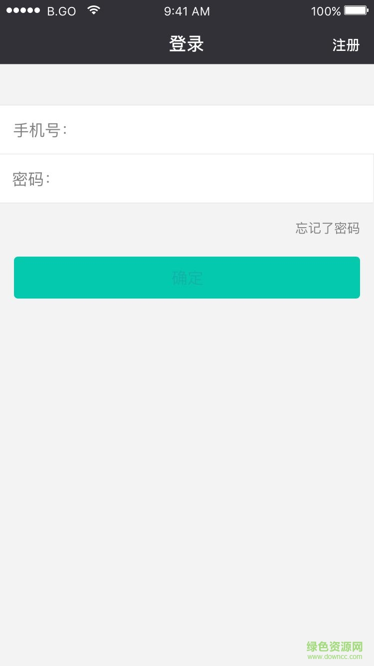法律象 v1.0.0 安卓版 1